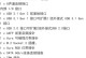 如何使用电脑主板型号修改教程定制你的电脑？（详细指导和步骤让你轻松修改电脑主板型号）