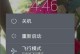 oppo手机解锁破解教程,轻松解锁，恢复自由掌控
