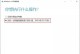Win10安装教程（一步步教您如何在官网下载和安装Win10系统）