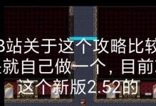 BoseQC25（揭秘BOSEQC25的出色音质和令人惊叹的听觉体验）