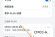 如何修改电脑上的WiFi名称和密码（简单操作让你更改WiFi名称密码轻松无忧）
