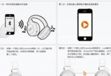 jbl蓝牙耳机使用说明,轻松连接，畅享无线音乐体验