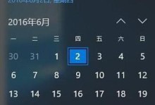 电脑系统激活错误的解决方法（一键解决系统激活问题，让电脑恢复正常使用）