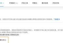 企业微信连接错误解决方法（应对电脑登企业微信连接错误的有效措施）