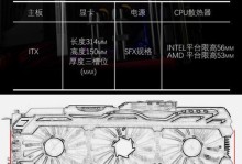 打造酷炫电脑主机的改装教程（个人DIY改装主机，让你的电脑焕发新生）
