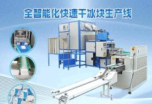 制造干冰的方法与应用（科学实验室与日常生活中的干冰制作）