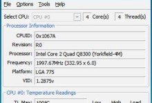 如何准确监测CPU温度？（找到最准确的CPU温度监测方法）
