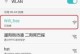 怎么手机改wifi密码,手机操作教程，教你如何更改WiFi密码