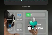 DIY苹果桌面手机，打造个性化办公环境（简单DIY，让你的苹果手机焕发独特魅力）