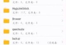 华为手机内存不足怎么办,华为手机内存不足解决方案详解