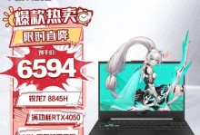 华硕笔记本性能全面评测（华硕笔记本性能解析及优势分析）