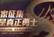 《DNF电脑安装详细教程》（从零开始，轻松安装DNF游戏）