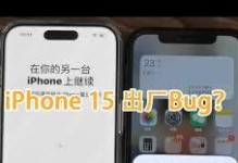 苹果新手机怎么同步旧手机,轻松实现苹果新手机与旧手机数据同步攻略