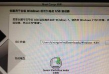 在MacBookPro上安装Windows7的完全指南（通过这个简单的步骤，让您的MBP成为一台强大的Windows7电脑）