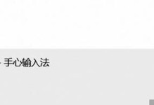 电脑打字错误的纠正方法（提高打字准确率，改善电脑输入体验）