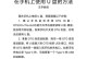 轻松学会使用U盘装机大师安装系统（详细教程让您轻松安装系统，无需光驱和光盘）