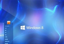 Win8系统升级为Win10系统教程（简易操作指南，助您顺利完成升级）