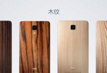 小米6陶瓷后盖的卓越表现（突破技术边界陶瓷后盖打造极致品质）