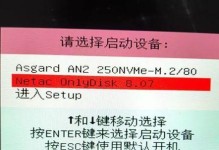 固态硬盘安装Win10系统教程（一步步教你如何在固态硬盘上安装Windows10）