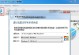 以新主机如何装win7系统安装教程（详细指导以全新主机安装win7系统，让你轻松搭建个人电脑）