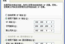解决台式电脑宽带连接错误的有效方法（教你轻松应对台式电脑宽带连接问题，避免烦恼）