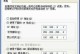 解决台式电脑宽带连接错误的有效方法（教你轻松应对台式电脑宽带连接问题，避免烦恼）