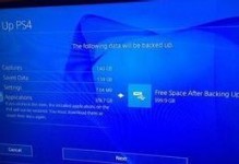 ps4可以外接移动硬盘怎么使用,轻松拓展存储空间