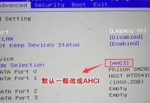 将Win7变身为Mac系统，实现跨平台操作（以Win7为基础，通过安装虚拟机，将Mac系统带入电脑）