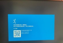 电脑蓝屏只有一半亮屏了！如何解决？（解决电脑蓝屏问题的有效方法）