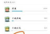 开启蓝牙费电吗,蓝牙开启是否费电？揭秘蓝牙功耗之谜
