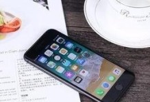 苹果手机出现,智能生成，引领科技潮流