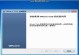 电脑安装Win7系统教程（详细步骤图文指南，让您轻松安装）