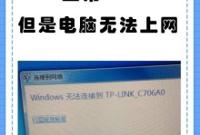 电脑浏览器错误原因及解决方法（解析浏览器错误类型和常见解决方案）