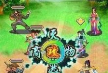 以飞乐音响电脑设置教程（一步步教你设置飞乐音响电脑，享受卓越音质体验）