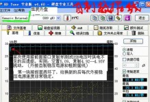 移动硬盘卡不稳定怎么办,移动硬盘卡不稳定？五大解决方案助你恢复稳定使用