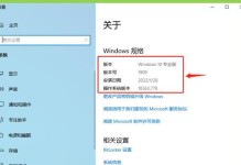 电脑本地安装Win10系统教程（从零开始，轻松安装Win10系统）