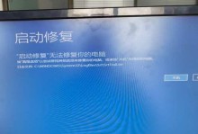 苹果电脑装win系统频繁蓝屏问题探究（分析苹果电脑装win系统蓝屏原因及解决方法）