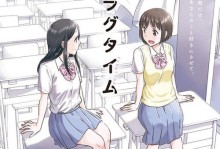 佳能242.8挂机（佳能242.8挂机的性能与特点分析）