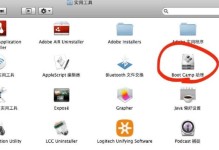 以雨林沐风win7在线安装教程（简单操作轻松安装，让你的电脑焕然一新）