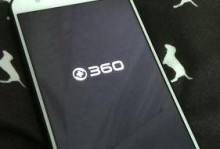 360超速看视频-畅享高清流畅体验（让你观影如行云流水，无需等待）