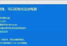 电脑初始化后仍然蓝屏怎么办？（针对电脑初始化后蓝屏问题的解决方法）