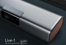 酷开live-1（全面升级的功能与设计，让您的家庭娱乐体验升级至新高度）