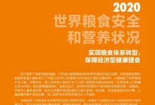 2020年，世界发生了怎样的变化？