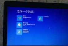 电脑升级完以后开不了机,故障排查与解决攻略