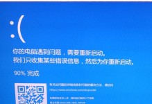 电脑启动意外错误的解决方法（应对电脑启动问题，让电脑重新恢复正常工作）
