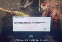 电脑错误提示及解决方法（从错误提示到问题解决，不再畏惧电脑错误）