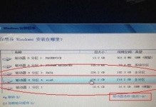 从Win10回滚到Win8教程（一键回退操作，轻松装回Win8系统）