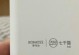 体验Sense4充电宝的便捷与高效（Sense4充电宝的优势和功能一网打尽）
