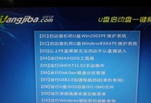 使用Win7系统光盘安装系统的完全教程（详细步骤带你轻松安装Win7系统，避免常见问题）