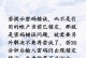 密码错误提示背后的安全保障机制（探究密码错误提示的重要性和应用场景）